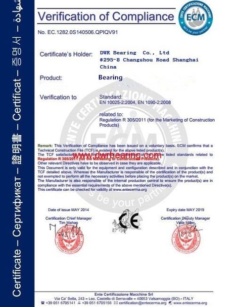 الصين DWR Bearing  Co., Ltd الشهادات